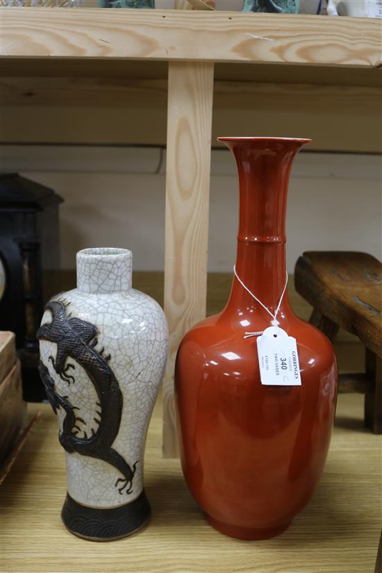 A Chinese crackle glaze vase and a coral ground vase tallest 35cm